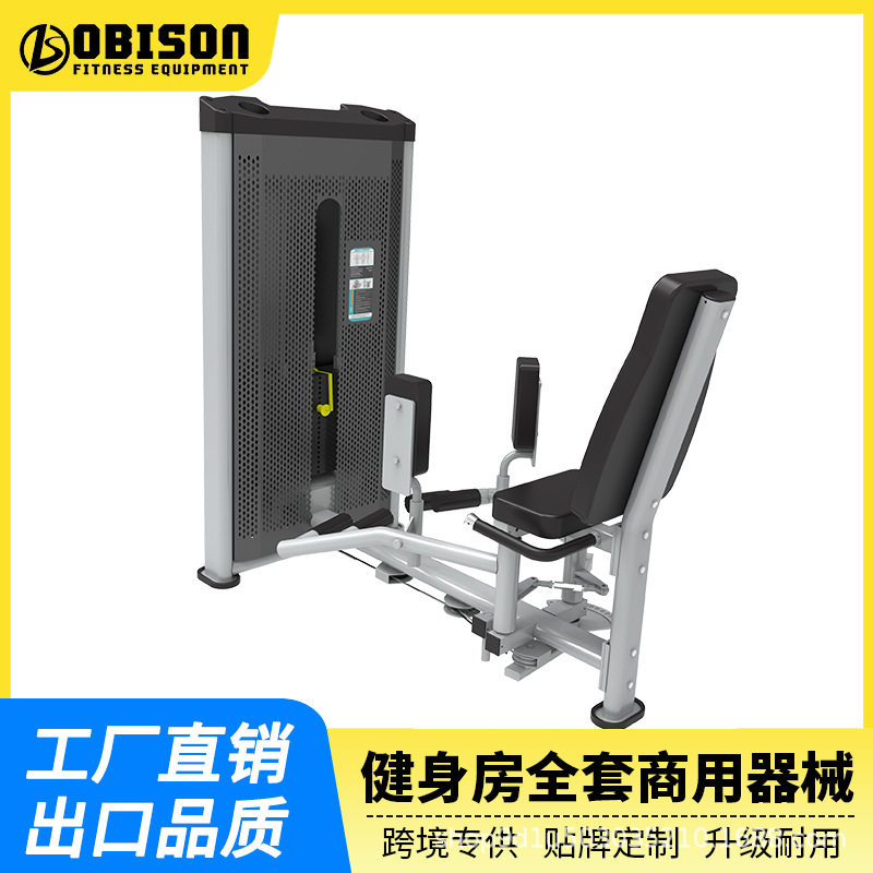 大腿内外侧训练器 坐姿腿部内收外展腹肌背肌 硬拉插片摆腿训练器