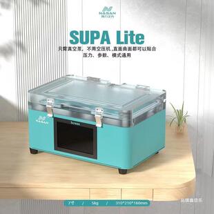 NASAN同力久方直曲面分体压屏机分离机除泡一体机单贴合机四件套