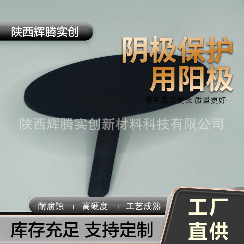 厂家供应铂金铱钽钌铱钛阳极板钛电极板钛板网阴极保护用阳极