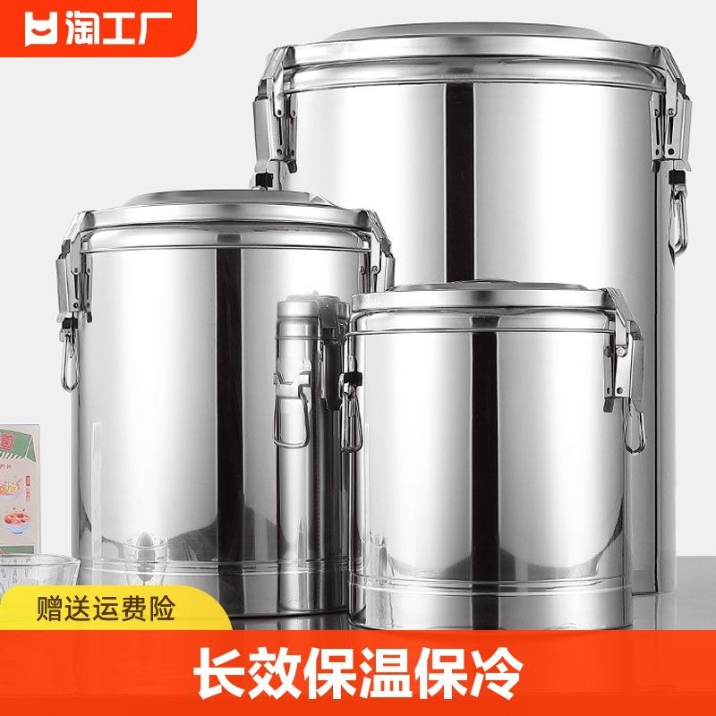NuSun 贵宾/泰迪幼犬犬粮 2500g保温桶摆摊专用商用大容量饭桶不