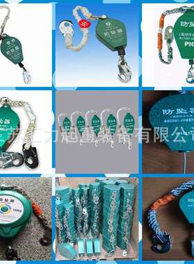 防坠葫芦5m7m10m15m20m30m40m防坠器