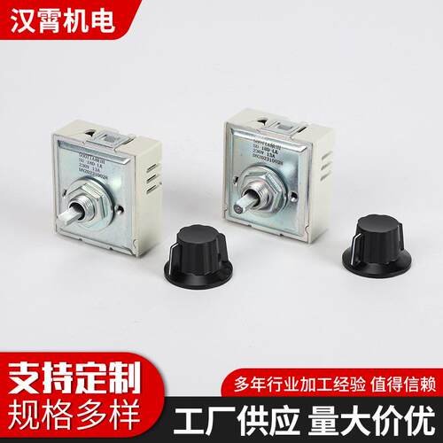 色带热打码机温控开关打码机温控器Hp501241B天一温度调节器