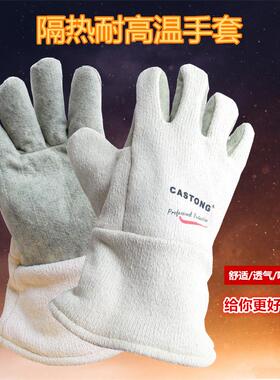 CASTONG卡司顿GEII15-34耐高温手套500度隔热手套劳防操作手套