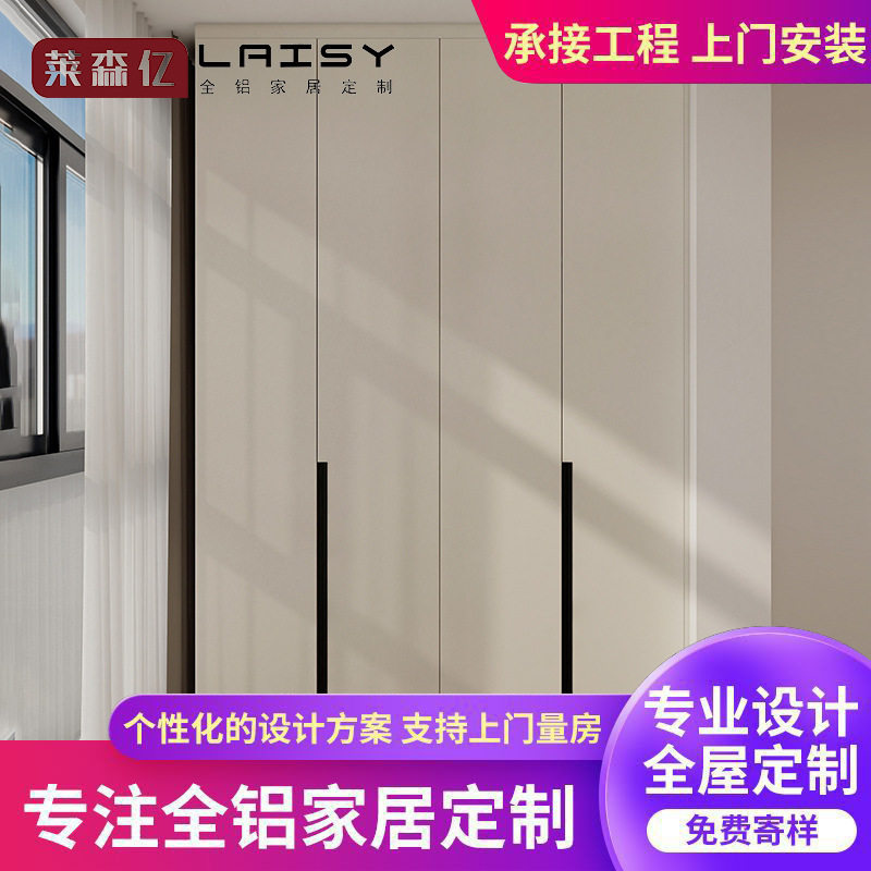 现代简约全铝蜂窝橱柜防潮收纳