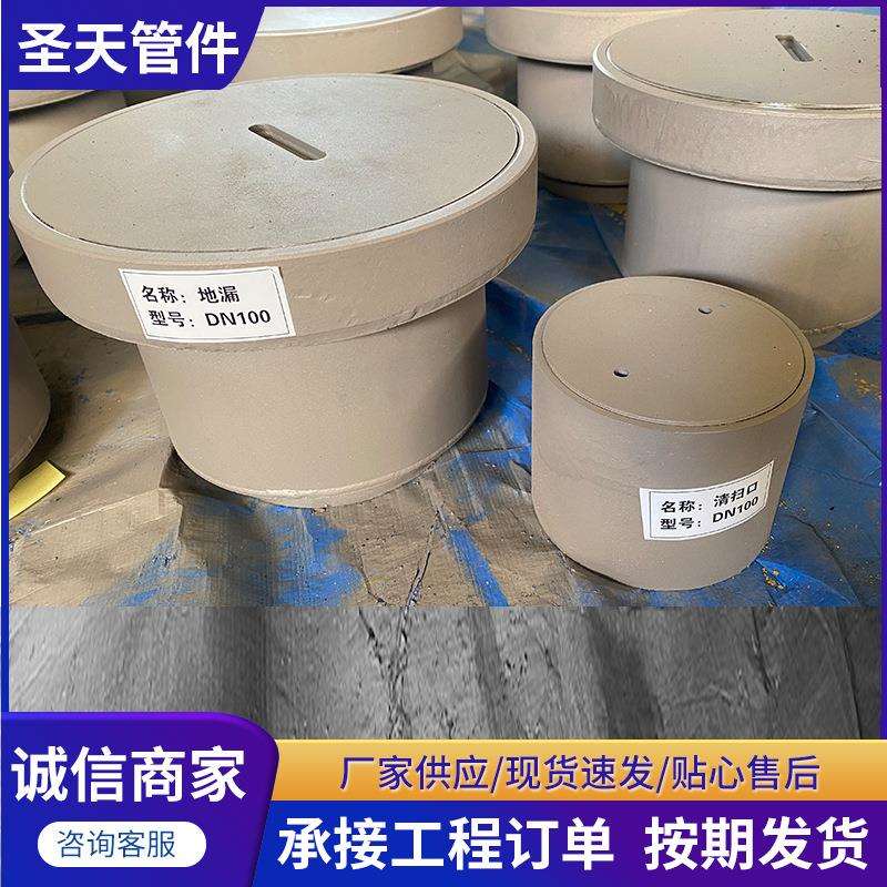 不锈钢密闭地漏304不锈钢清扫口DN100不锈钢有水封密闭型地漏