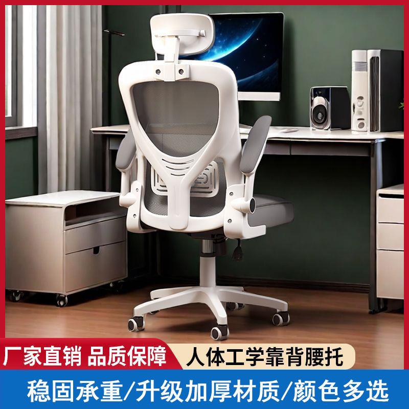家用电脑椅久坐办公椅儿童踩脚凳子人体工学电竞椅宿舍书桌椅包邮