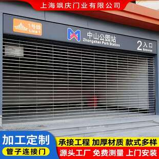 安装银行防盗不锈钢管子连接门苏州商场商铺门店不锈钢网格卷闸门