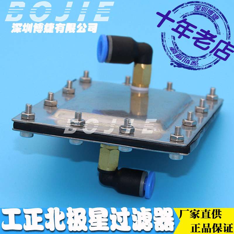 工正3212/3206DS/3204AU喷绘机铁皮过滤器北极星喷头过滤器耐腐蚀