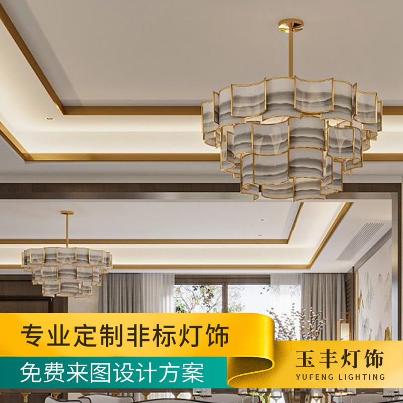 新中式专业定制非标灯饰餐厅售楼部吊灯沙盘灯非标工程灯具定制
