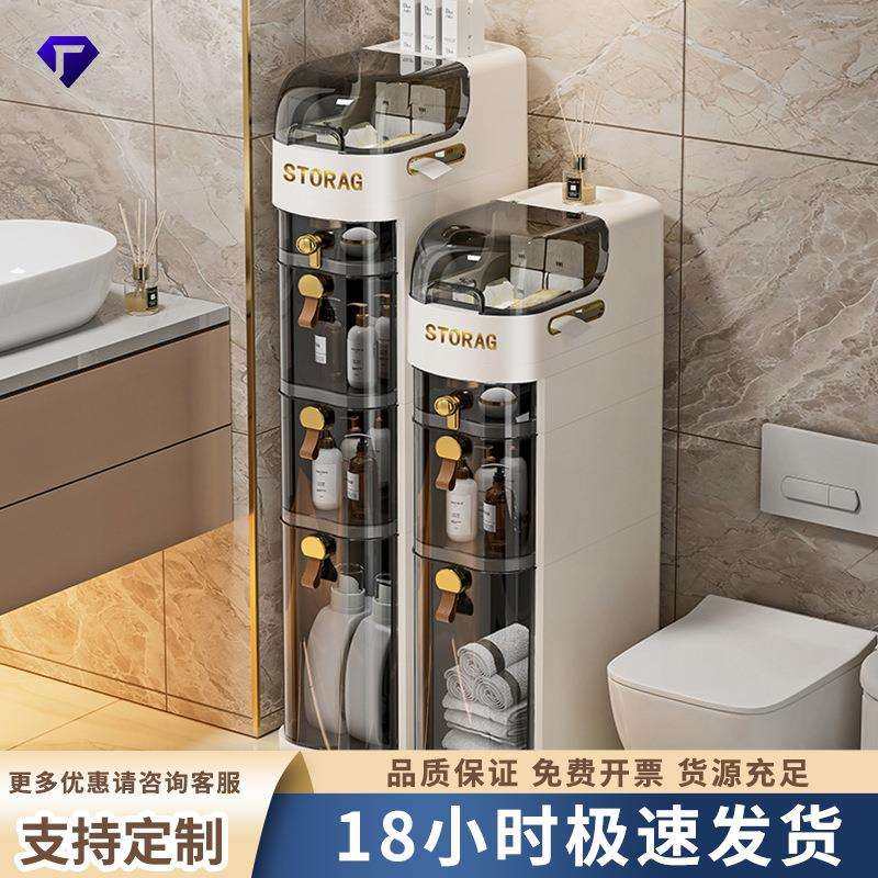 轻奢浴室夹缝柜置物架收纳免安装厕所卫生间储物柜家用落地收纳架
