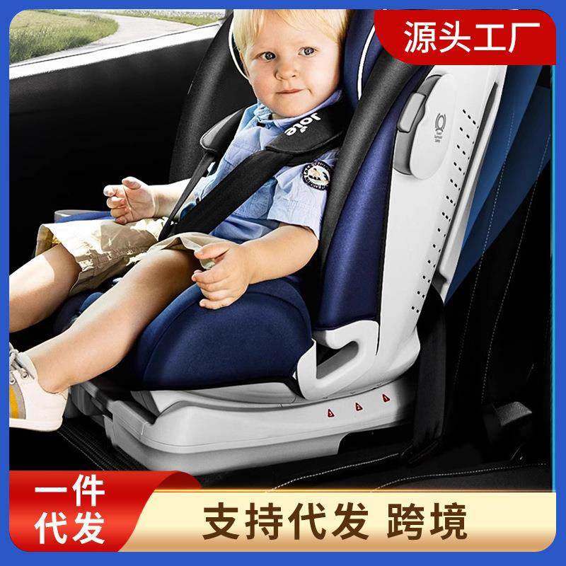 Joie巧儿宜儿童安全座椅汽车用9个月-12岁婴儿宝宝车载盖世战神