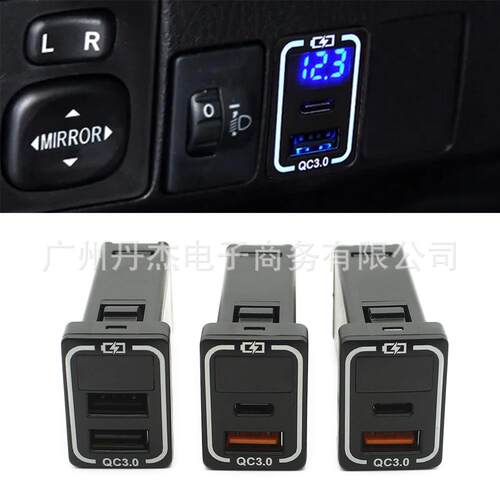 适用于丰田凯美瑞RAV4卡罗拉蓝色QC3.0USB+PD双口充电器电压显示