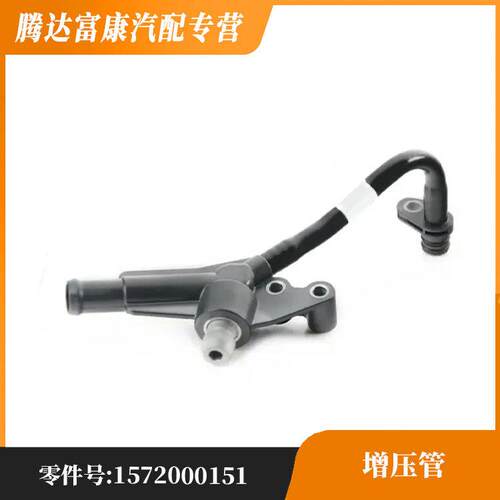 适用奔驰M级AMG/SL级AMG/G级AMG/GL级AMG冷却液管路1572000151