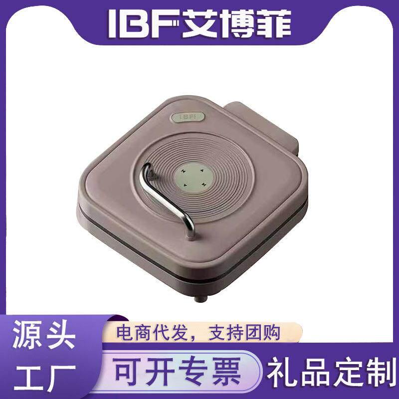 艾博菲电饼档双面煎烤烙饼机悬浮式薄饼机电饼铛加深的家用可拆