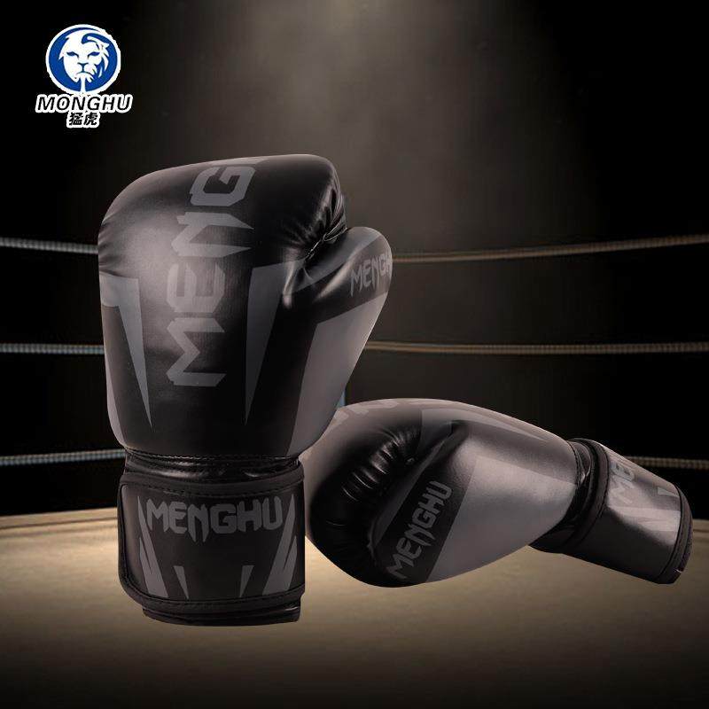 猛虎成人儿童拳击手套泰拳散打搏击拳套训练健身器材