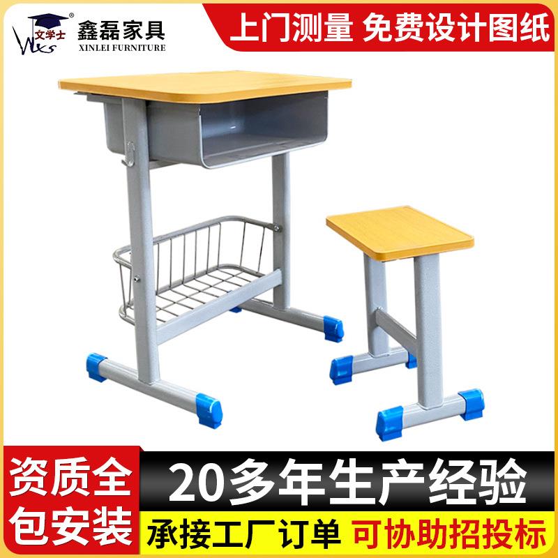 单双人中学生课座椅小学培训班学校课桌椅中小学生课收纳可调