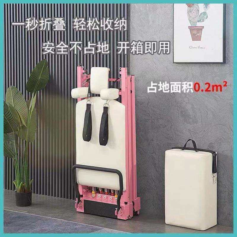 xsz普拉提大器械核心床可折叠家用瑜伽私教健身器材多功能训练床