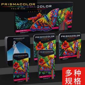 美国三福Prismacolor霹雳马油性彩铅笔肤色人像132色 150色人像24