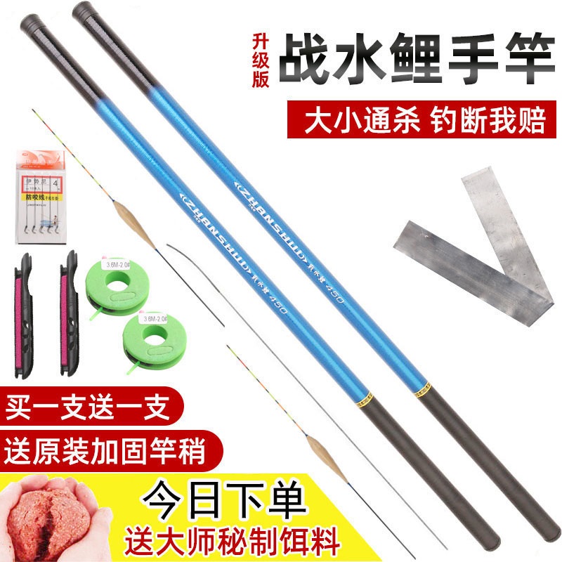 传统钓长杆超轻超硬10/11/12/13/15米8钓鱼竿手杆14大炮杆9打窝杆