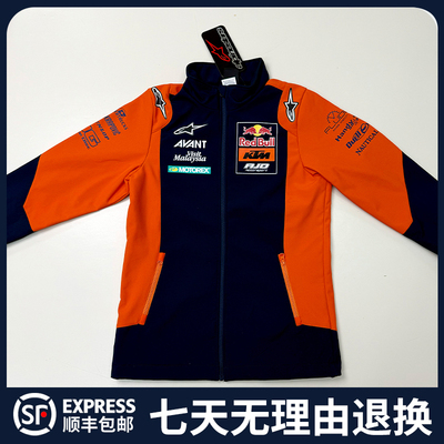 红牛A星联名骑行服KTM机车厂队服防风防水软壳冲锋衣男女春秋外套