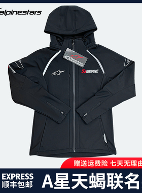 a星天蝎联名摩托车骑行服软壳休闲服外套男女秋冬防风防水冲锋衣