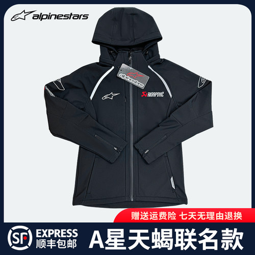 a星天蝎联名摩托车骑行服软壳休闲服外套男女秋冬防风防水冲锋衣
