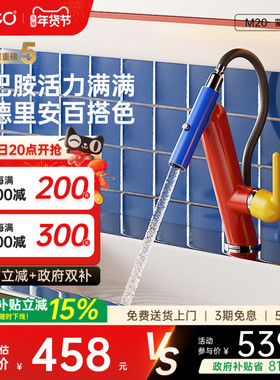 eoco卫生间冷热两用万向水龙头家用洗脸洗手盆面盆龙头MU20