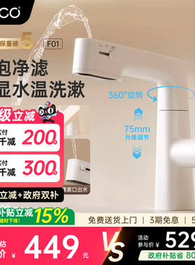 eoco枪灰水龙头洗面盆卫生间洗手盆抽拉升降洗手池厨房台上盆F01