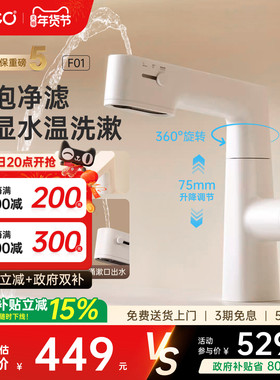 eoco枪灰水龙头洗面盆卫生间洗手盆抽拉升降洗手池厨房台上盆F01