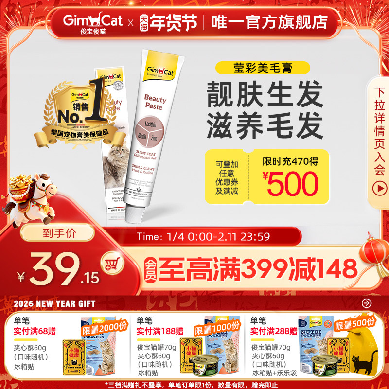 Gimborn����è��Ө����ëӪ���� Ƥë�������Ƶ�ë����֬��ë���� 31.5Ԫ