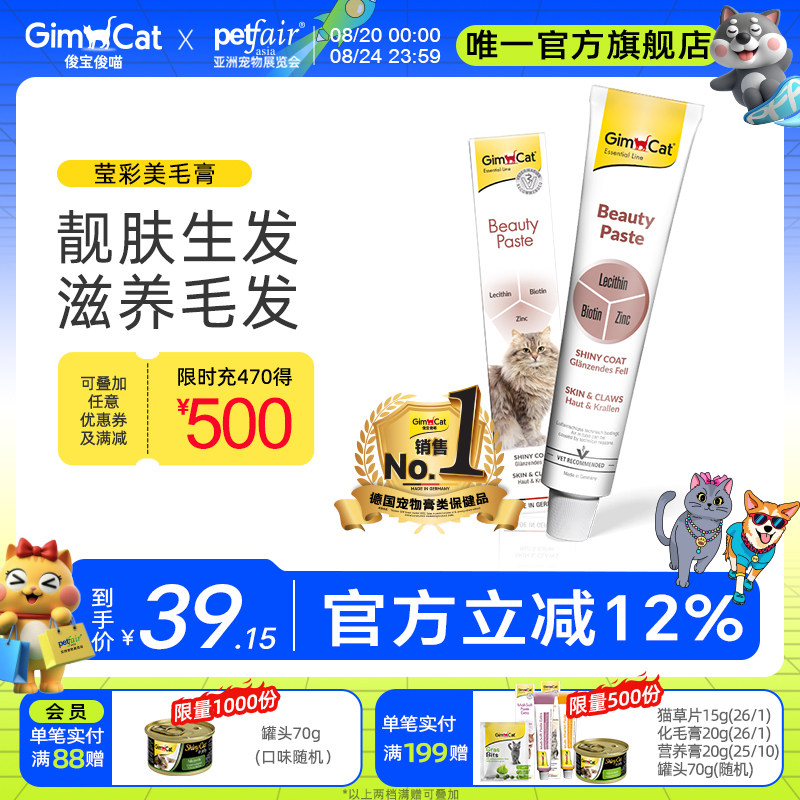 Gimborn����è��Ө����ëӪ���� Ƥë�������Ƶ�ë����֬��ë����