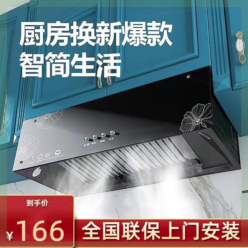 大吸力吸抽油烟机小型老式厨房租