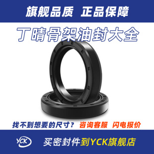 160 140 150 NBR丁晴橡胶TC骨架油封125 155 145