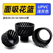 鱼池面吸头锦鲤鱼池水面除油膜拦截杂物撇渣过滤器水泵改面吸花篮