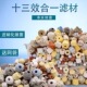 鱼缸滤材过滤器材料生化陶瓷环活性炭火山石小型水族箱专用细菌屋