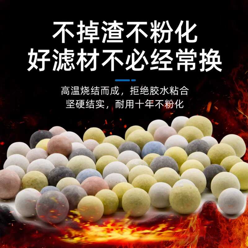 小型净水培菌五色鱼缸滤材