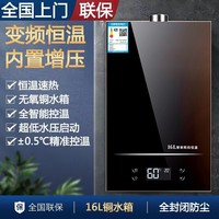 樱花燃气热水器强排式家用天然气液化气恒温速热节能零冷水热水器