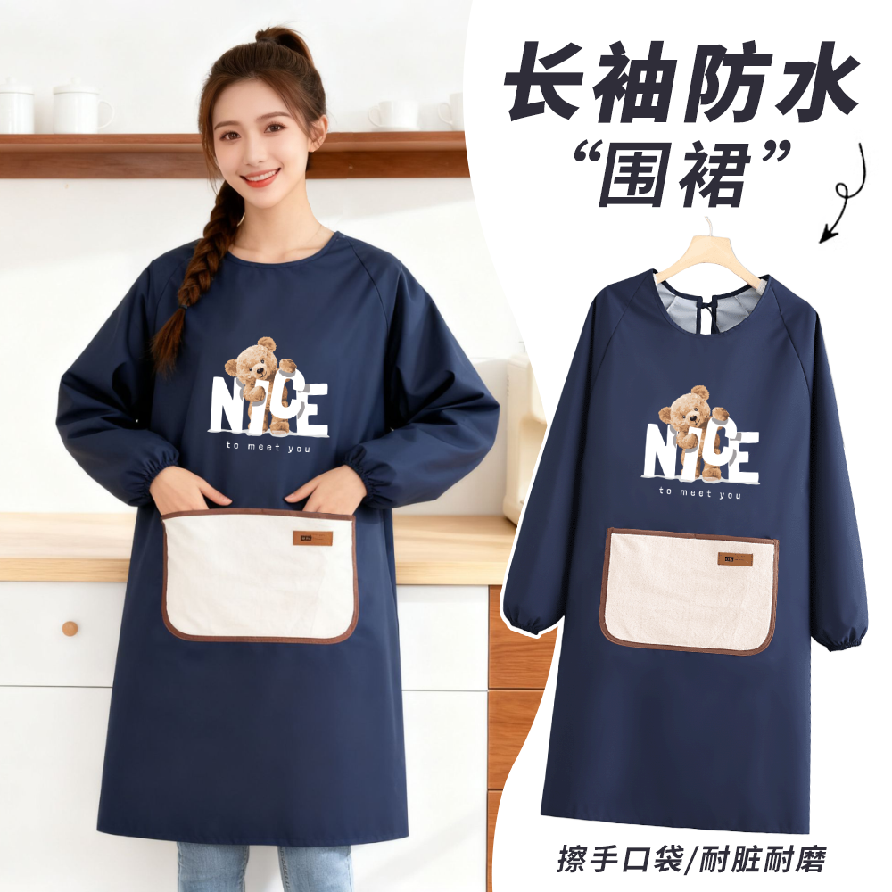 防水耐穿防污渍家用或外穿