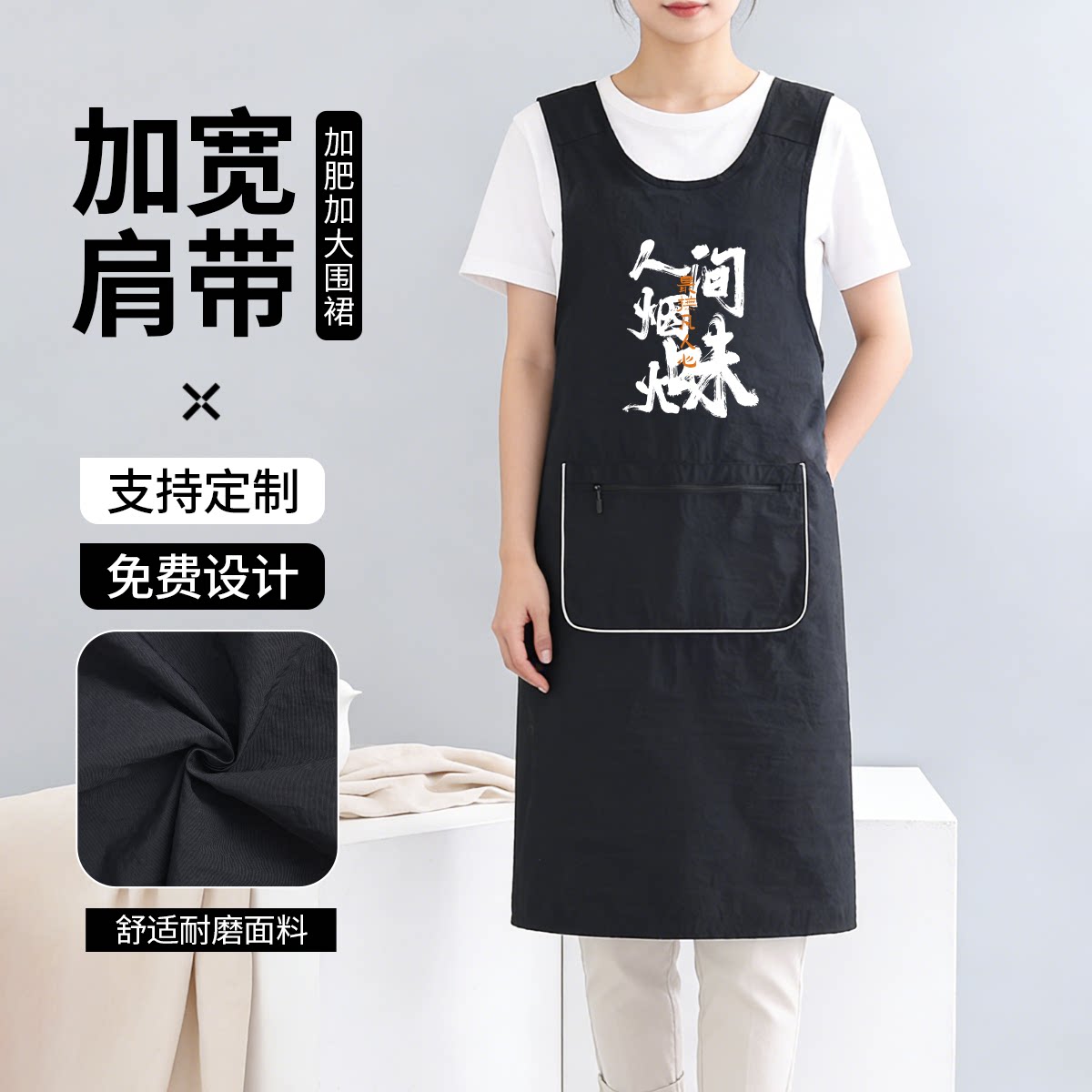 爆款可爱围腰无袖防水围裙耐脏防油污透气成人罩衣餐饮干活工作服