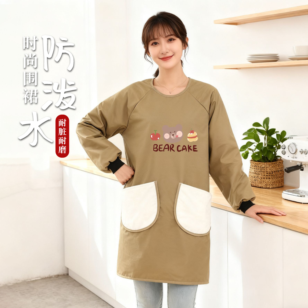 舒适透气可擦手长袖罩衣男女款
