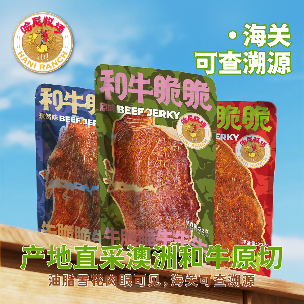 ����������ţ���22g*4��/���ߵ���ţ�Ŵ��ţ����ţ���Ƭţ��Ƭ��ţ���ԭζ*1+��Ȼ*1+����*1+��ĩ*1  61.15Ԫ