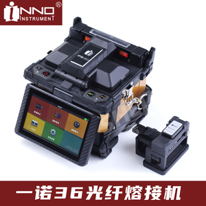 韩国一诺IFS-36/55/15m/15a光纤熔接机光纤熔纤机光缆融钎机皮线熔纤机焊接inno光纤切割刀