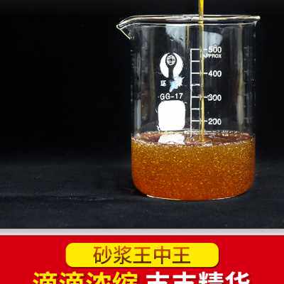 砂浆王砂浆精砌筑砌墙水泥抗裂建筑用王中王砂浆精液体沙浆王袋装