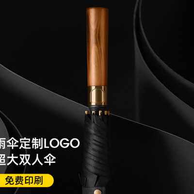 雨伞直柄24骨男士长柄超大号结实抗风双人黑色暴雨专用定制自动伞