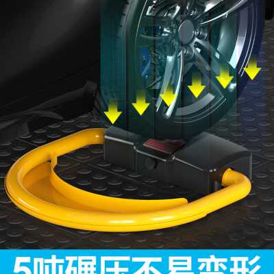 皇驰智能遥控车位锁加厚防撞地锁自动车库锁车位电动停车位占位锁