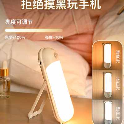 小夜灯充电卧室床头阅读学习学生宿舍床上挂灯寝室定时台灯墙壁灯