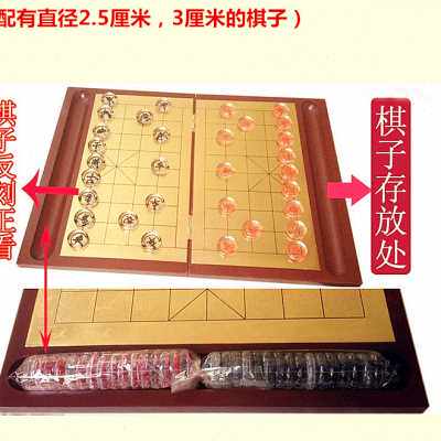 特价高档水晶象棋礼品中国象棋抽屉折叠棋盘送长辈教师节生日礼物