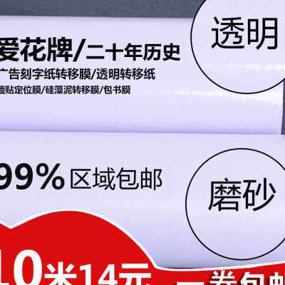 爱花加厚自粘防水即时贴刻字纸硅藻泥宿舍墙纸纯色不干胶纸壁纸