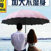 雨伞双人大号加固加厚遮阳太阳男女结实抗风折叠两用防晒防紫外线