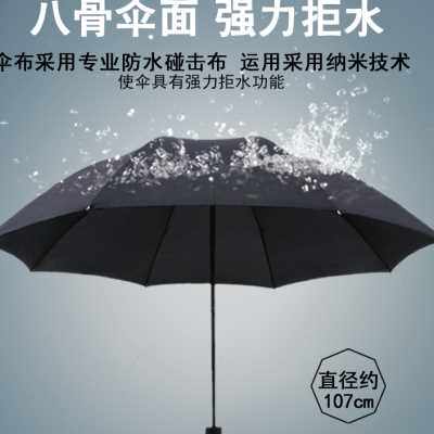 雨伞折叠黑色学生男士纯黑男生简约女遮阳防晒晴雨两用伞手动黑伞